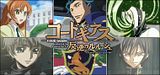 CodeGeass-12.jpg image by KAHTHR